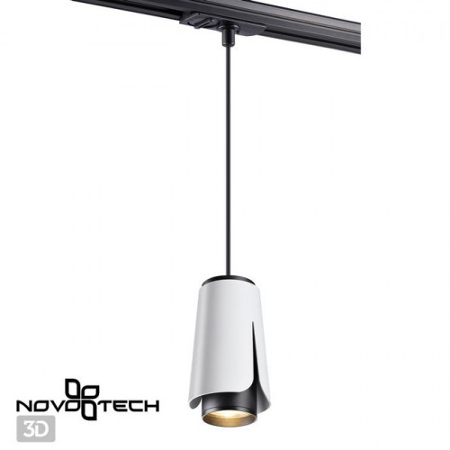 Светильник трековый 370835 Novotech Белый
