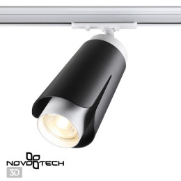 Светильник трековый 370836 Novotech Черный