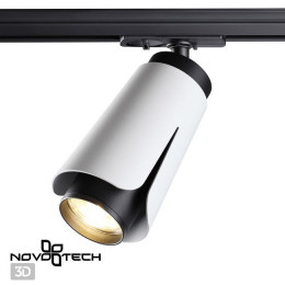 Светильник трековый 370837 Novotech Белый