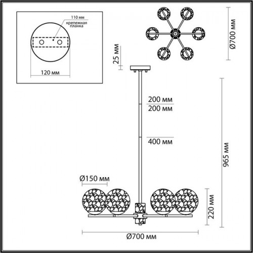 Люстра 5026/6 Odeon Light Черный матовый/темно-зеленый/прозрачный/металл/мрамор/стекло