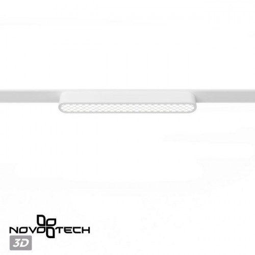Светильник трековый 359247 Novotech Белый