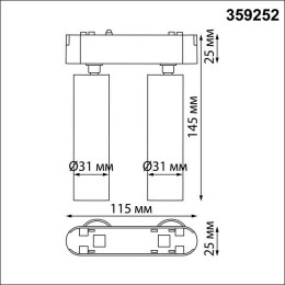 Светильник трековый 359252 Novotech Черный