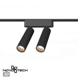Светильник трековый 359252 Novotech Черный