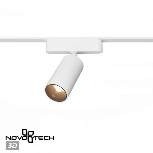 Светильник трековый 359255 Novotech Белый