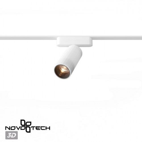 Светильник трековый 359259 Novotech Белый