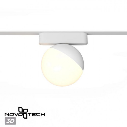 Светильник трековый 359263 Novotech Белый