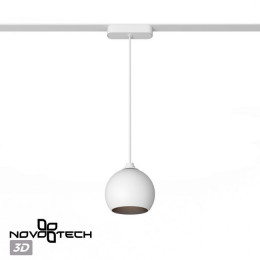 Светильник трековый 359265 Novotech Белый