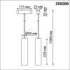 Светильник трековый 359268 Novotech Черный