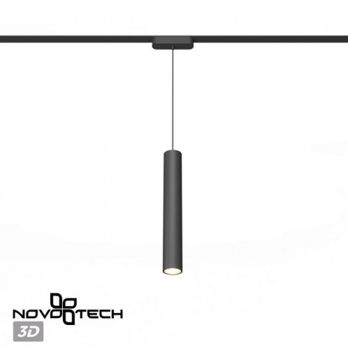 Светильник трековый 359268 Novotech Черный