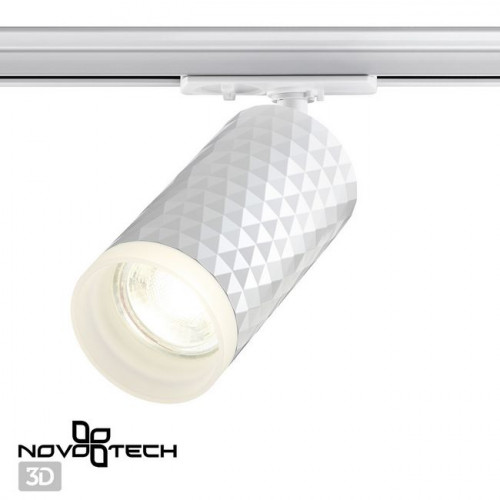 Светильник трековый 370848 Novotech Белый
