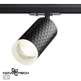 Светильник трековый 370849 Novotech Черный