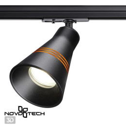 Светильник трековый 370859 Novotech Черный