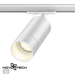 Светильник трековый 370860 Novotech Белый