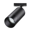 Светильник трековый 370861 Novotech Черный