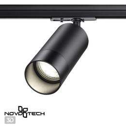 Светильник трековый 370861 Novotech Черный