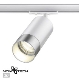 Светильник трековый 370862 Novotech Белый/серебро