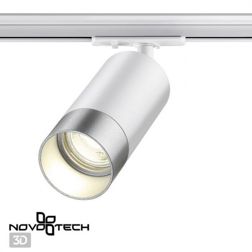 Светильник трековый 370862 Novotech Белый/серебро