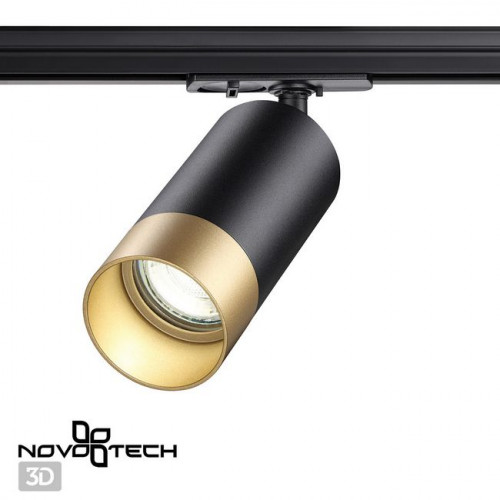 Светильник трековый 370863 Novotech Черный/золото