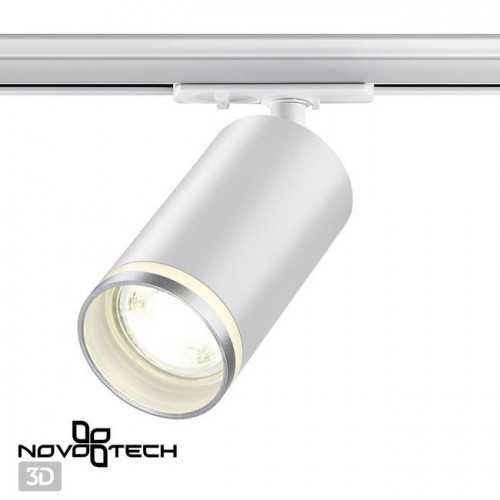 Светильник трековый 370876 Novotech Белый