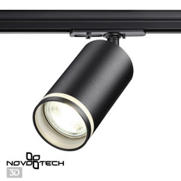 Светильник трековый 370877 Novotech Черный