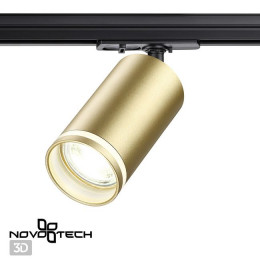 Светильник трековый 370878 Novotech Матовое золото