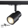 Светильник трековый 370926 Novotech Черный