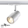 Светильник трековый 370927 Novotech Белый