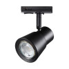 Светильник трековый 370932 Novotech Черный