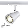 Светильник трековый 370933 Novotech Белый