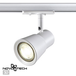 Светильник трековый 370933 Novotech Белый