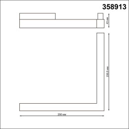 Светильник трековый 358913 Novotech Черный