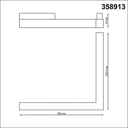 Светильник трековый 358913 Novotech Черный