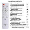Светильник накладной 358932 Novotech Белый