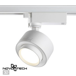 Светильник трековый 358943 Novotech Белый
