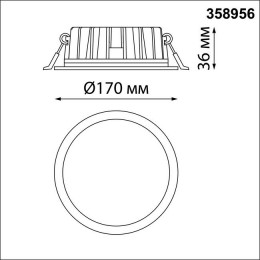 358956 SPOT NT22 270 бронза светлая Встраиваемый светодиодный светильник с переключателем цветовой температуры IP20 LED 3000К\4000К\6000К 20W 220V LAN