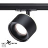 Светильник трековый 358974 Novotech Черный