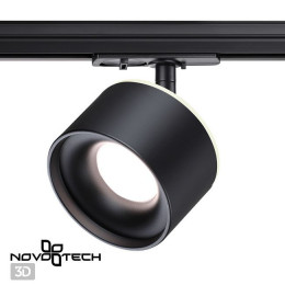 Светильник трековый 358974 Novotech Черный