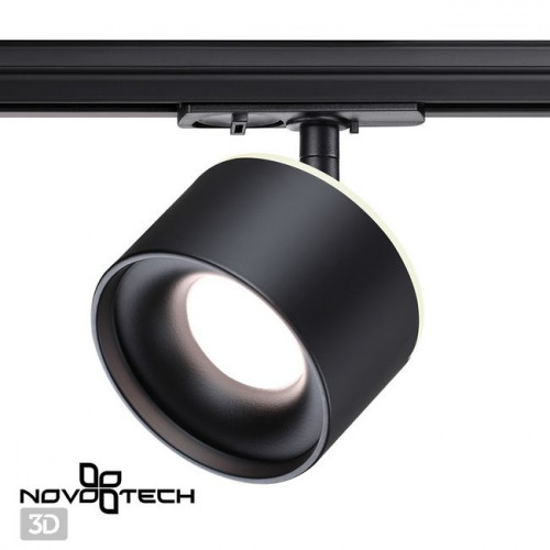 Светильник трековый 358974 Novotech Черный