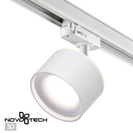 Светильник трековый 358976 Novotech Белый