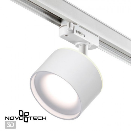 Светильник трековый 358976 Novotech Белый
