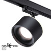 Светильник трековый 358977 Novotech Черный