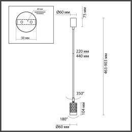 Светильник потолочный 4349/1C Odeon Light Черный