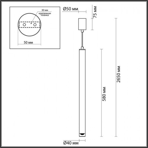 Светильник подвесной 4351/5L Odeon Light Никель