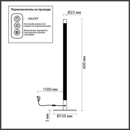 Лампа настольная 4335/14TL Odeon Light Черный