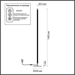 Торшер 4335/32FL Odeon Light Черный