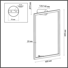 Светильник настенный 4385/24WL Odeon Light Черный