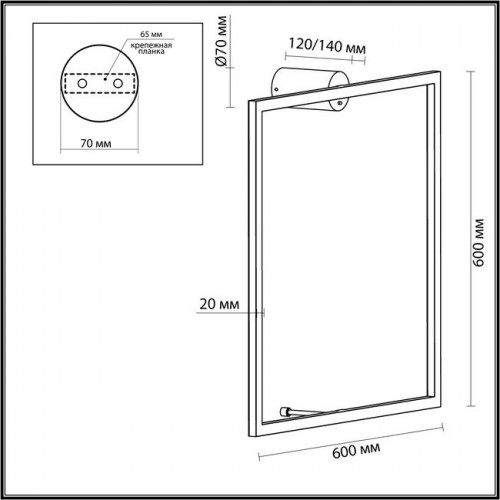 Светильник настенный 4385/24WL Odeon Light Черный