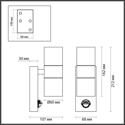 Светильник настенный 4388/2W Odeon Light Нержавеющая сталь