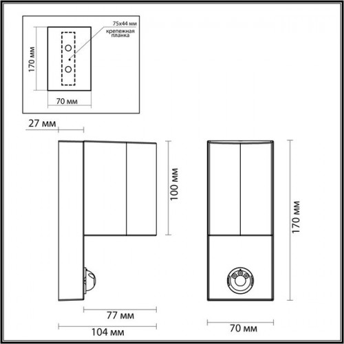 Светильник настенный 4390/1W Odeon Light Черный