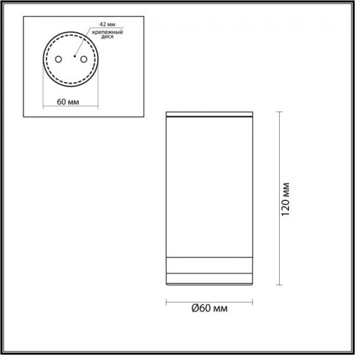 Светильник уличный 6604/1C Odeon Light Нержавеющая сталь